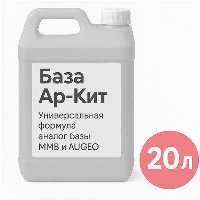 База Ар-Кит New 19Efg2Fqh6kCJDnmKC9ur0